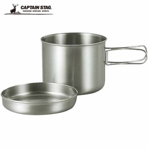 キャプテンスタッグ CAPTAIN STAG チタン製 カートリッジクッカーセット820ml M-9078 鍋 皿 アウトドア キャンプ 食器 セット用品