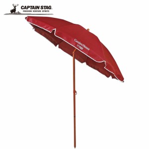 キャプテンスタッグ CAPTAIN STAG ガーデンハウス UVカットパラソル200cm ワイン MG-345 パラソル 日よけ アウトドア ビーチ 海水浴 傘