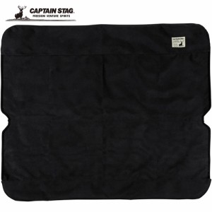 キャプテンスタッグ CAPTAIN STAG チェアアクセサリー アルミ背付ベンチ用 着せかえカバー ブラック UC-1680 チェアカバー ベンチカバー
