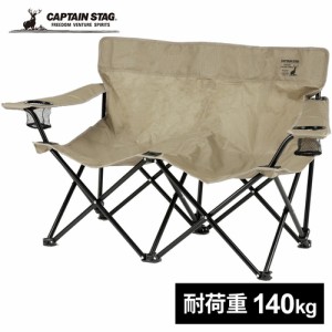 キャプテンスタッグ CAPTAIN STAG チェア シャルマン イスベンチ カーキ UC-1878 ベンチ アウトドア キャンプ レジャー 釣り 椅子