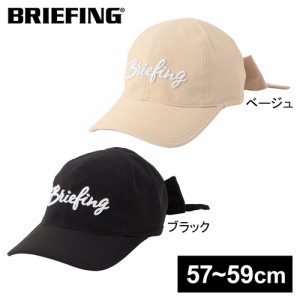 ブリーフィング BRIEFING レディース ゴルフウェア 帽子 リボンキャップ BRG241W65 WS RIBBON CAP ゴルフ スポーツ 刺繍 かわいい 日よけ