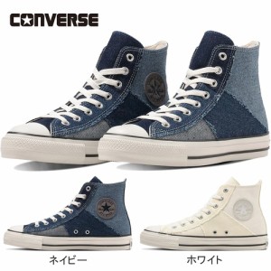 コンバース CONVERSE メンズ レディース スニーカー オールスター （R） デニムパッチワーク HI ALL STAR （R） DENIMPATCHWORK HI