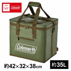 コールマン Coleman クーラーボックス アルティメイトアイスクーラーII/35L オリーブ 2000037165 ULTIMATE ICE COOLER II CLR