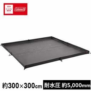 コールマン Coleman テントシート リビングフロアシート/300W 2000038135 LIVING FLOOR SHEET/300W TNT レジャーシート お座敷スタイル