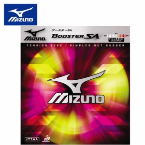 ミズノ MIZUNO 卓球 ラバー ブースター SA レッド 18RT712 62 卓球ラバー 表ソフト テンション系 スピンタイプ 攻撃 スポーツ用品