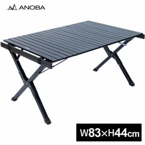 アノバ ANOBA ブラック エディション ウッドロールトップテーブル AN096 正規販売店 テーブル 机 アウトドア キャンプ バーベキュー
