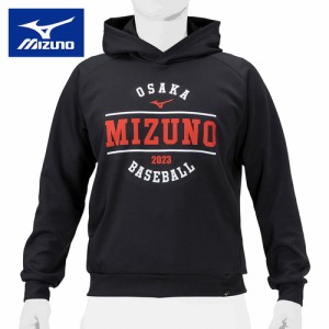 ミズノ MIZUNO メンズ レディース 野球ウェア 帽子 グローバルエリート スウェットパーカ ブラック 12JEBK10 09 パーカー プルオーバー