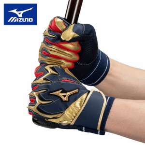 ミズノ MIZUNO メンズ レディース 野球 バッティンググローブ ミズノプロ シリコンパワーアークDI 両手用 ネイビー×レッド×ゴールド