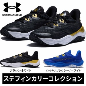 アンダーアーマー UNDER ARMOUR メンズ レディース バスケットボールシューズ カリー スプラッシュ24 AP 3027262 2024春夏モデル