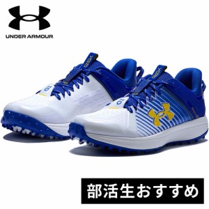 アンダーアーマー UNDER ARMOUR メンズ 野球 トレーニングシューズ ヤード ターフ ホワイト/チームロイヤル 3025593 104 2024春夏モデル