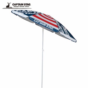 キャプテンスタッグ CAPTAIN STAG アポロ UVカットパラソル180cm レッド UD-6 パラソル 傘 リゾート 紫外線対策 日よけ 海 ビーチ