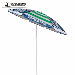 キャプテンスタッグ CAPTAIN STAG アポロ UVカットパラソル180cm グリーン UD-61 パラソル 傘 リゾート 紫外線対策 日よけ 海 ビーチ