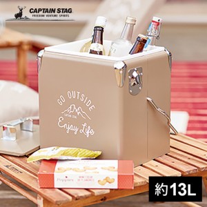 キャプテンスタッグ CAPTAIN STAG クーラーボックス モンテ ハンディクーラー13L UE-77 おしゃれ ピクニック アウトドア キャンプ