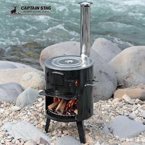 キャプテンスタッグ CAPTAIN STAG 薪暖炉 KAMADO かまど 煙突ストーブ UG-11 ストーブ 焚火台 グリル アウトドア キャンプ バーベキュー