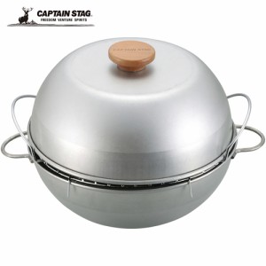 キャプテンスタッグ CAPTAIN STAG 燻製用品 ミニ 燻製鍋 UG-1054 スモーカー 燻製器 アウトドア キャンプ ミニサイズ 小さめ コンパクト