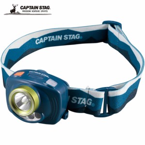 キャプテンスタッグ CAPTAIN STAG ギガフラッシュ LEDヘッドライト センサー機能付 UK-4027 ヘッドライト 灯り 作業用 アウトドア