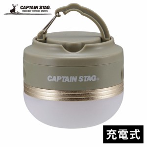 キャプテンスタッグ CAPTAIN STAG CS ポータブルウォームライト type2 カーキ UK-4073 ランタン ライト LED 灯り アウトドア キャンプ