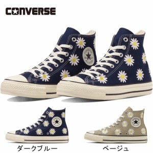 コンバース CONVERSE レディース スニーカー オールスター （R） デイジーフラワー HI ALL STAR（R） DAISYFLOWER HI 2024春夏モデル