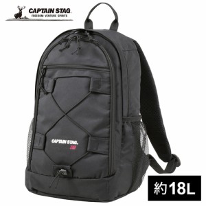 キャプテンスタッグ CAPTAIN STAG リュックサック FEEL BOSCO ディバッグ 18L ブラック UM-2321 デイパック リュクサック バッグ 鞄