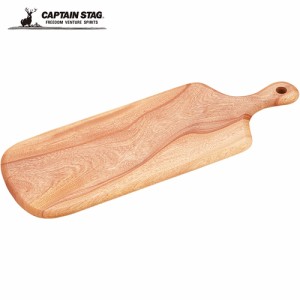 キャプテンスタッグ CAPTAIN STAG アウトドア 食器 ウッドブレス スリムカッティングボード50cm UP-2597 カッティングボード お皿