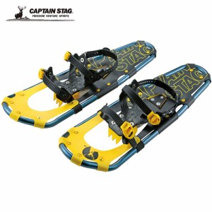 キャプテンスタッグ CAPTAIN STAG CS スノーシュー type2 27inc キャリーバッグ付 UX-888 雪 かんじき ウィンター 収納バッグ付き