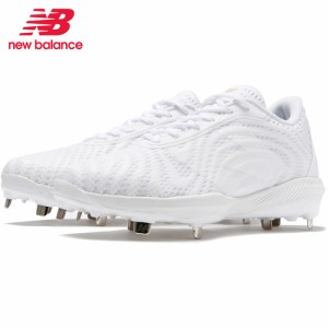 ニューバランス New Balance メンズ レディース 野球 スパイク フューエルセル 4040 v7 メタル ホワイト AB4040W7 00 2024春夏モデル