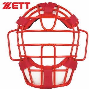 ゼット ZETT ソフトボール用マスク レッド×ホワイト BLM5153A 6411 ソフトボール キャッチャー マスク 捕手 防具 プロテクター 一般