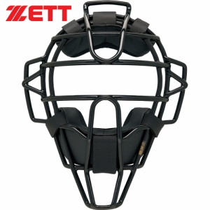 ゼット ZETT 野球 キャッチャー用マスク 硬式用マスク ブラック BLM1238 1900 硬式 キャッチャー マスク 捕手 防具 プロテクター 一般