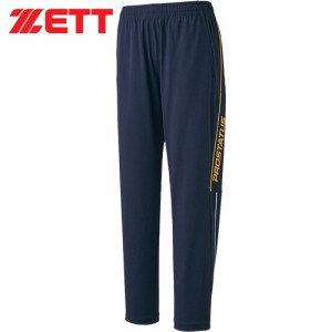 ゼット ZETT メンズ 野球 トレーニングウェア プロステイタス トレーニングパンツ ネイビー BPRO202P 2900 ロングパンツ トレーニング