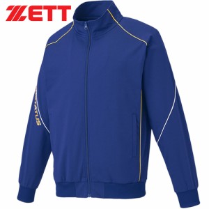 ゼット ZETT メンズ 野球 トレーニングウェア プロステイタス トレーニングジャケット ロイヤルブルー BPRO205 2500 ジャケット