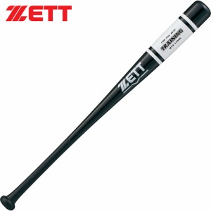 ゼット ZETT トレーニングバット ブラック×ホワイト BTT13385 1911 野球 木製 トレーニング バット 練習 素振り