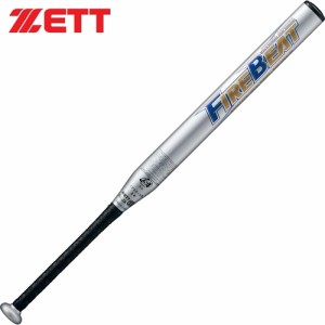 ゼット ZETT ソフト2号金属製バット ファイヤービート シルバー BAT52428 1300 ソフトボール 少年 小学生 2号 金属製 バット