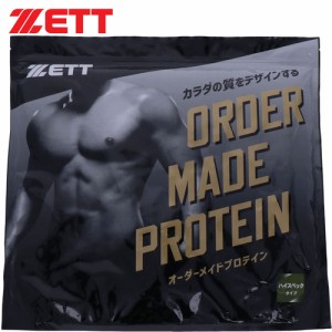 ゼット ZETT サプリメント ゼットプロテイン ハイグレードタイプ 2.5kg ココア味 ZBPO25H 野球 プロテイン ココア 高たんぱく