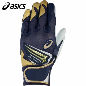 アシックス asics メンズ 野球 バッティンググローブ ゴールドステージ I-PRO ホワイト/ネイビー 3121B297 106 GOLDSTAGE I-PRO