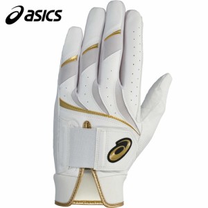 アシックス asics メンズ 野球 バッティンググローブ ゴールドステージ ホワイト/ゴールド 3121B299 109 GOLDSTAGE 打者用手袋