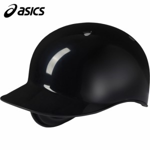 アシックス asics メンズ レディース 野球 バッター用ヘルメット 軟式 バッティングヘルメット ブラック 3123A693 001 BATTINGHERMET