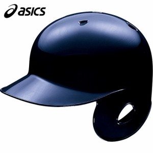 アシックス asics メンズ レディース 野球 バッター用ヘルメット 軟式 バッティングヘルメット ネイビー 3123A693 410 BATTINGHERMET