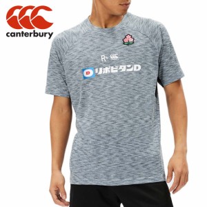 カンタベリー CANTERBURY メンズ ラグビーウェア シャツ ジャパン ワークアウトティー ブルーグレー R34087JP 20 JAPAN WORKOUT TEE