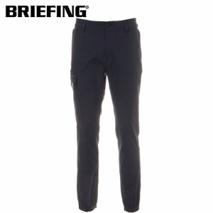 ブリーフィング BRIEFING メンズ ゴルフウェア ロングパンツ カーゴジョガーパンツ ブラック BRG241M20 BLACK CE MENS CARGO JOGGER