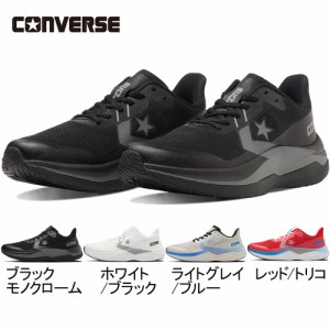 コンバース CONVERSE メンズ レディース ランニングシューズ コンズ ランデュアル CONS RUNDUAL ジョギング マラソン