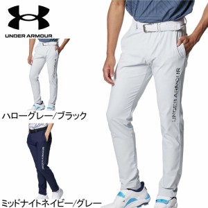 アンダーアーマー UNDER ARMOUR メンズ ゴルフウェア ロングパンツ アイソチル テーパードパンツ 1384832 2024春夏モデル 長ズボン