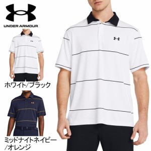 アンダーアーマー UNDER ARMOUR メンズ ゴルフウェア 半袖シャツ プレーオフ ポロ3.0 ストライプ 1378676 2024春夏モデル ポロシャツ