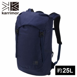 カリマー karrimor リュックサック アーバン ライト 25 ダークネイビー 501028 5080 urban light 25 お得 バッグ カバン バックパック