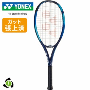 ヨネックス YONEX 硬式テニス ラケット Eゾーン 26 スカイブルー 07EZ26G 018 張り上げ済 張上 テニス