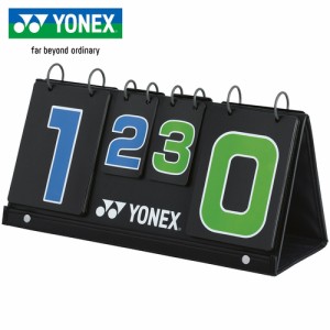 ヨネックス YONEX ソフトテニス スコアボード ブルー／グリーン AC374 171 テニス 試合 ゲーム 得点版