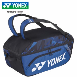 ヨネックス YONEX ワイドオープンラケットバッグ ファインブルー BAG2204 599 テニス ラケットケース ラケットバッグ バッグ 鞄