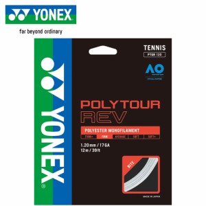 ヨネックス YONEX 硬式テニス ストリング ポリツアーレブ120 ホワイト PTGR120 011 ガット テニス ラケット