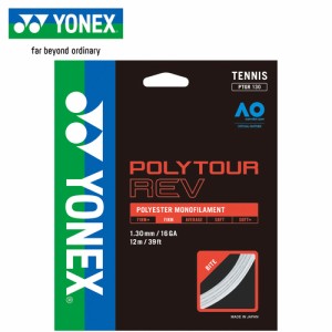 ヨネックス YONEX 硬式テニス ストリング ポリツアーレブ130 ホワイト PTGR130 011 ガット テニス ラケット