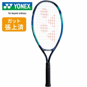 ヨネックス YONEX キッズ 硬式テニス ラケット ヨネックスジュニア23 スカイブルー YJ23G 018 張り上げ済 張上 子供用 ジュニア用
