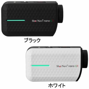 ショットナビ Shot Navi ゴルフ アクセサリー レーザ スナイパー ナノ GR Laser Sniper nano GR 距離測定器 GPS 距離計 ゴルフアイテム